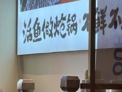 -涿派·炝锅鱼(涿州店)