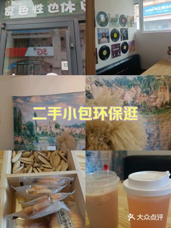 私密性挺好，每个隔断的风格不同，从天亮坐到天黑
