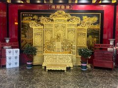 -沔阳会馆(沔街店)