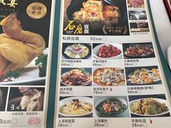 -中西名菜(增城万达广场店)