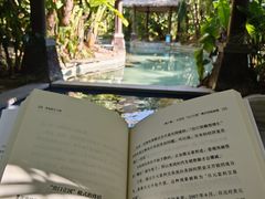 -碧桂园润杨溪谷温泉酒店