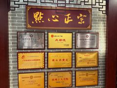 -点都德(水贝IBC店)