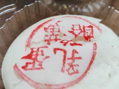 -東更道点心行(文化东路店)