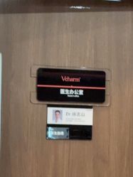 -上海玫瑰医疗美容医院