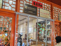 -杜记甜食(大众巷店)