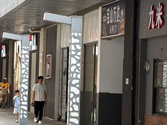 -万达广场(宝山店)