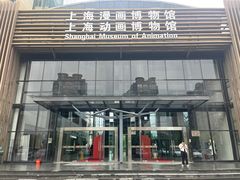 -上海动漫博物馆