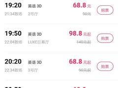 -百美汇影城(LUXE嘉里中心店)