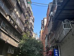 -元氏钵仔糕(北京路店)
