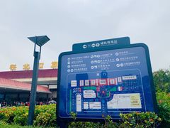 -珠海拱北口岸