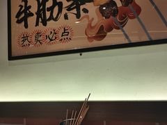 -聚点串吧·北京烧烤(朝北店)