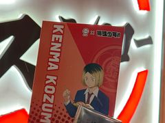 -江燕路万科里