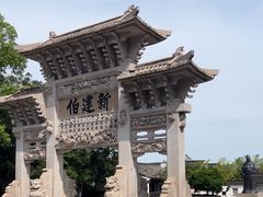 -王阳明故居