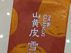 -桂小厨广西菜(印象城店)