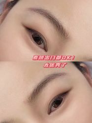 -UP&UP·半永久眉毛眼线机器野生眉