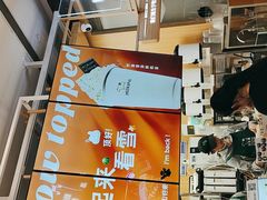 -迷客夏Milksha(无锡苏宁店)