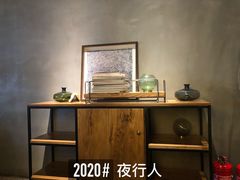 -原食日记(合生汇购物中心店)