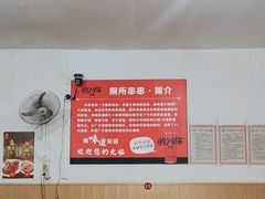 -厕所串串(文殊院店)