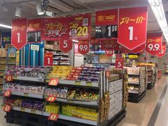 -华润万家(天河东店)