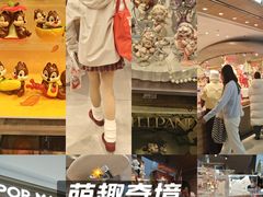 -泡泡玛特POPMART(合生汇店)