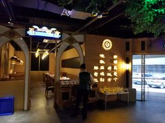 -胖老汉椒麻鸡清真新疆菜(西御街店)