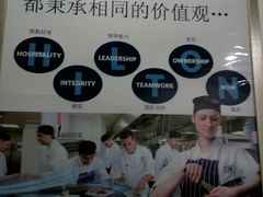 -富力希尔顿酒店·地阔自助餐厅