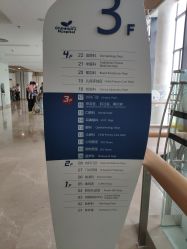 -大连市妇女儿童医疗中心(希望广场儿童院区)