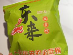 -东来土菜馆(民祥园路店)