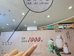 -宝龙广场(福州台江店)