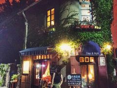 -不舍昼夜咖啡馆