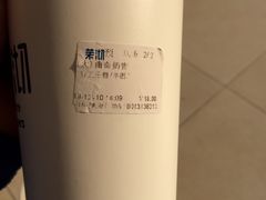 -茉沏(万科美好广场店)