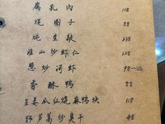 -广迎居老正兴菜馆