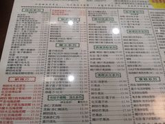 菜单-仁信老铺(华盖路店)