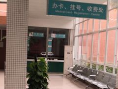 -成都市第一人民医院(南区)