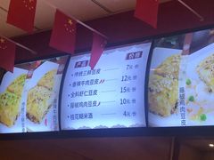 -老通城豆皮大王(吉庆街店)