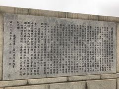 -辽沈战役纪念馆