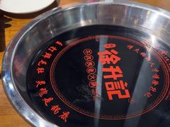 -徐升记不改良老火锅(菏泽中央公馆店)