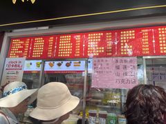 -宫门口馒头铺(创始人总店)