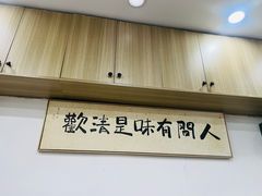 -黄阿姨锅贴大王(万航渡路店)