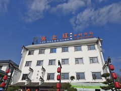 -头上红煨盐鸡乡村食府