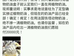 android_upload_pic-鲜果搭(联合广场店)
