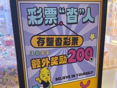 -风云再起游乐汇(北京西单西西友谊店)
