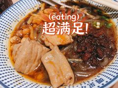 -遇见小面(东方宝泰店)