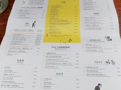 菜单-卡朋厨房(289艺术园区店)