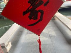 -浙江省博物馆(孤山馆区)