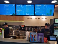 -TPLUS茶家(浦电路店)