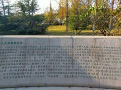 -八大关景区