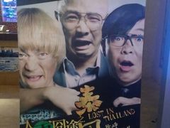 -星美国际影商城(虹口店)