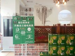 -山沟沟炒鸡(颐灏·海怡名都店)