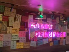 -你又瘦了小酒馆(奥体店)